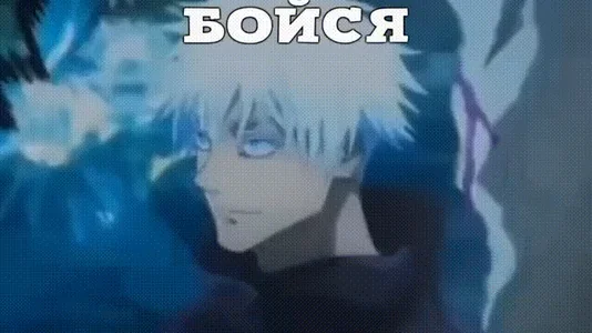 Гифка
