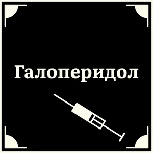 Фразы Текст Слова