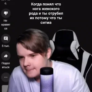 kussia sigma
