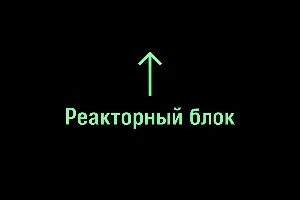 Гифка