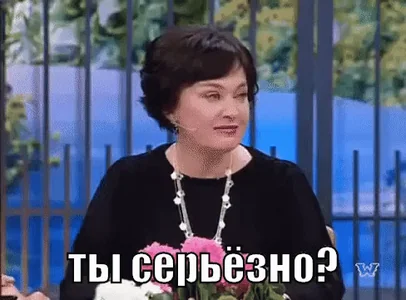серьезно серьёзно гузеева давай поженимся что