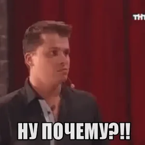 ну почему гарик харламов что камеди квн не понимаю