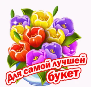 Цветы Деньги Тюльпаны