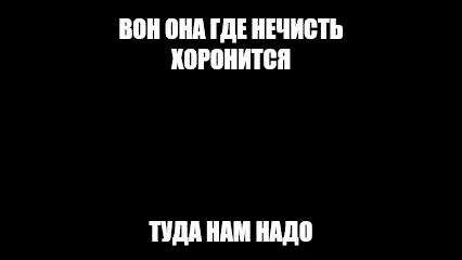 Русский Богатырь Сила