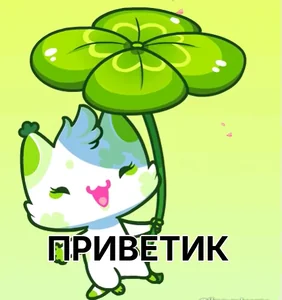 Счастье Танец Прозрачный Фон