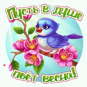 Весна Птичка Поёт