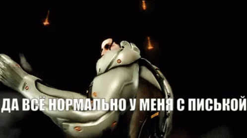 Харош Чёсписькой Неплохо
