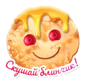 Масленица Блин Блины