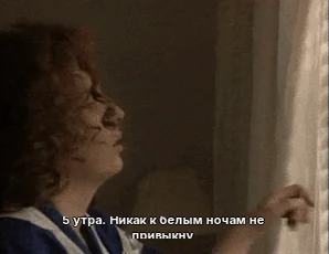 5 утра. Никак к белым ночам не привыкну