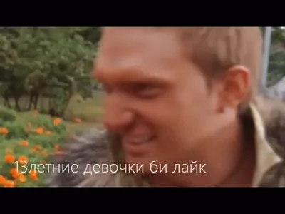 Крейзи Данила Смех