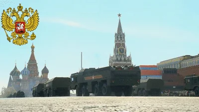 Россия Русский Родина