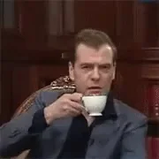 Медведев Россия Чай Пью чай Чаепитие