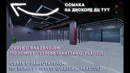 Гифка